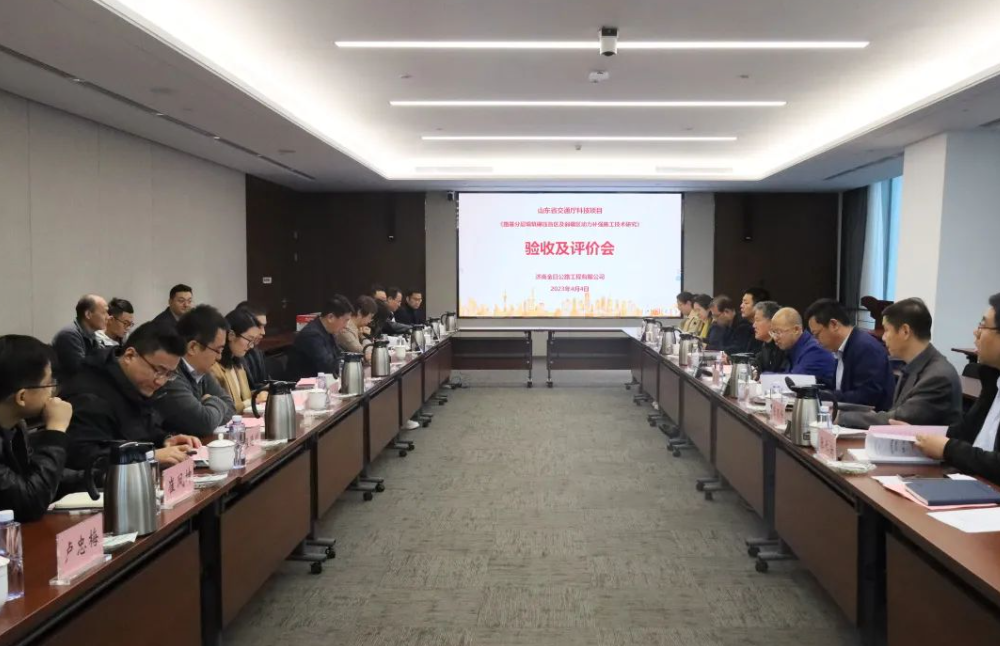 金曰公司兩項(xiàng)科技成果通過(guò)評(píng)價(jià),恒大機(jī)械高速液壓夯實(shí)機(jī)達(dá)到國(guó)際先進(jìn)水平 金曰公司兩項(xiàng)科技成果通過(guò)評(píng)價(jià),恒大機(jī)械高速液壓夯實(shí)機(jī)達(dá)到國(guó)際先進(jìn)水平