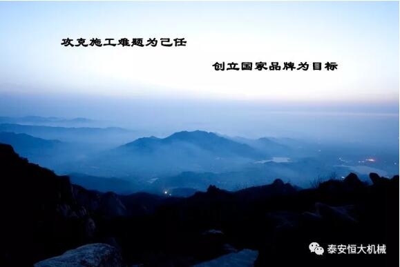 質(zhì)量為先,用心智造