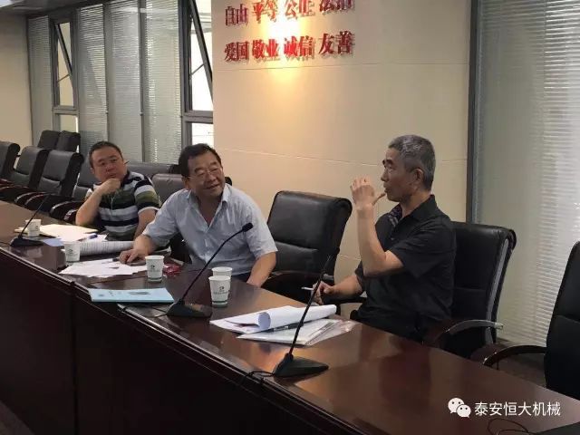 泰安恒大機械2017年度公路工程科技創新成果申報榮獲交通部二等獎 泰安恒大機械2017年度公路工程科技創新成果申報榮獲交通部二等獎