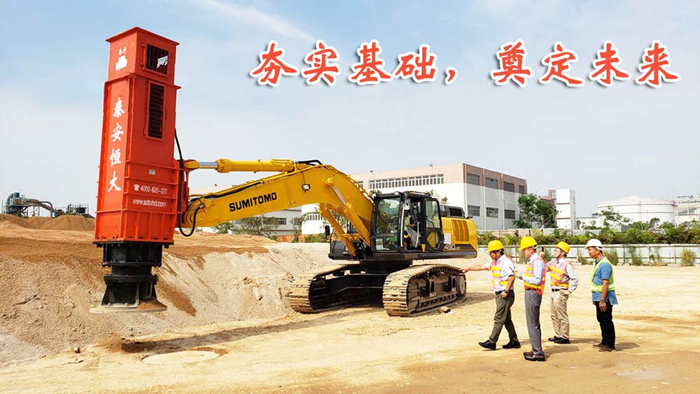 夯實基礎,奠定未來 夯實基礎,奠定未來