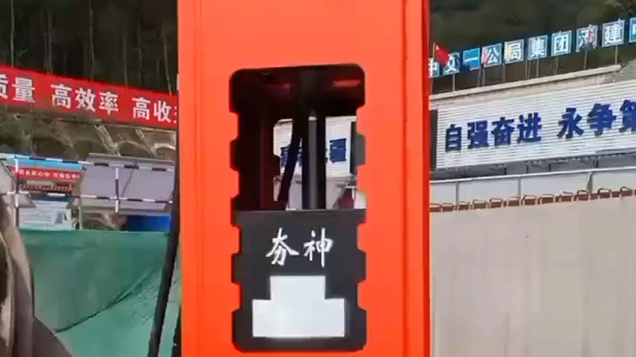 HC高速液壓夯實(shí)機(jī)在中交一公局集團(tuán)承建的渝武高速中梁山隧道項(xiàng)目中對路基進(jìn)行夯實(shí)處理 HC高速液壓夯實(shí)機(jī)在中交一公局集團(tuán)承建的渝武高速中梁山隧道項(xiàng)目中對路基進(jìn)行夯實(shí)處理