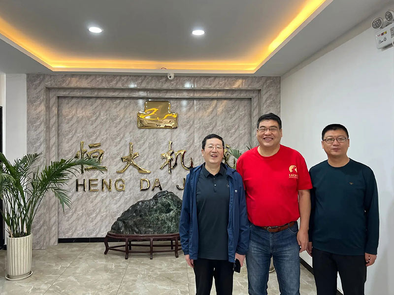 歡迎山西金寶島文總、武總等一行蒞臨泰安恒大機械有限公司交流指導工作